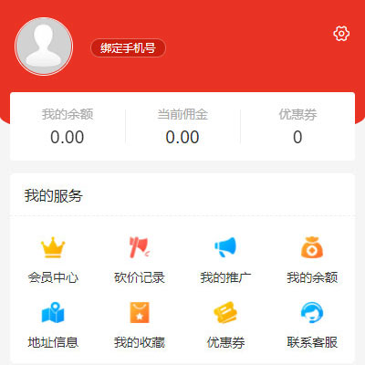 品牌店4S店商城系統(tǒng)