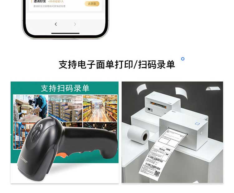 門店級商城系統(tǒng)(圖7)