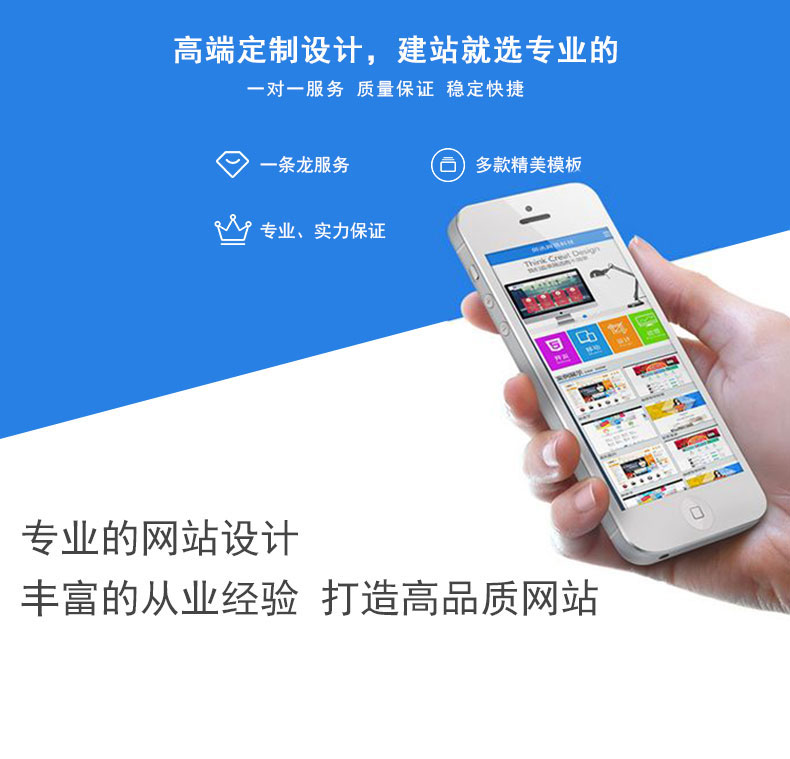 企業(yè)網(wǎng)站建設(圖4)