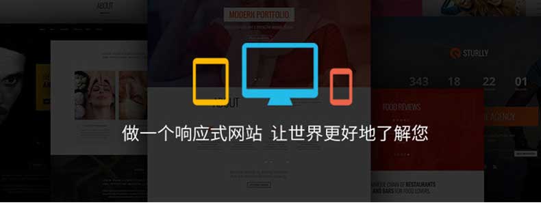 企業(yè)網(wǎng)站建設(圖5)