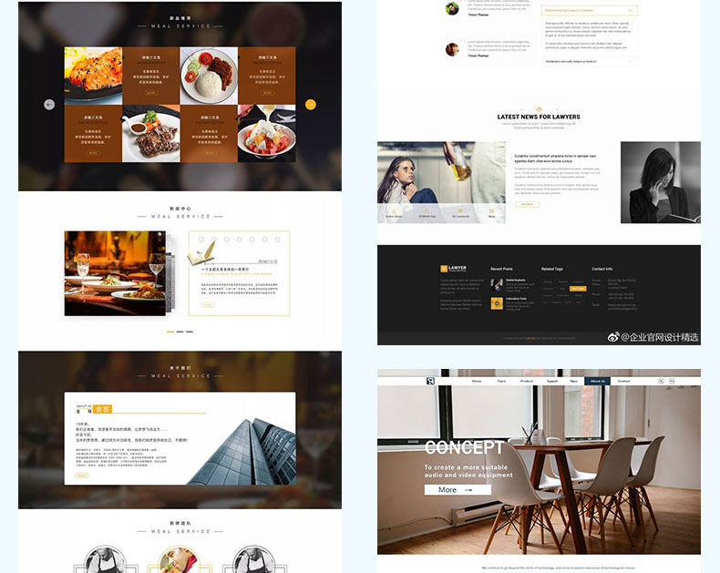 企業(yè)網(wǎng)站建設(圖10)